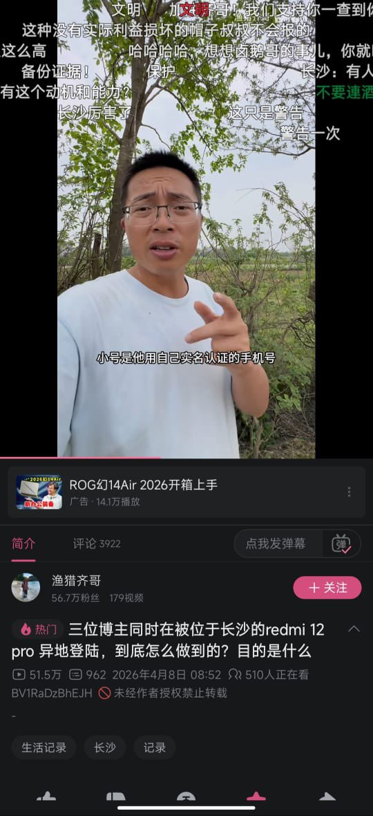 王局拍案 tweet media