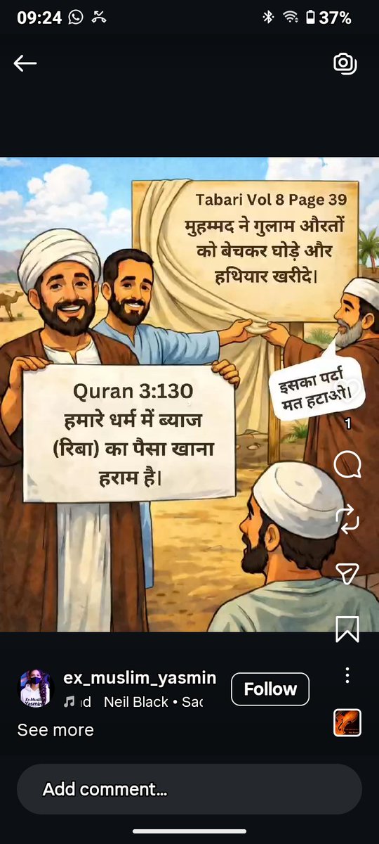indian__muslim tweet media