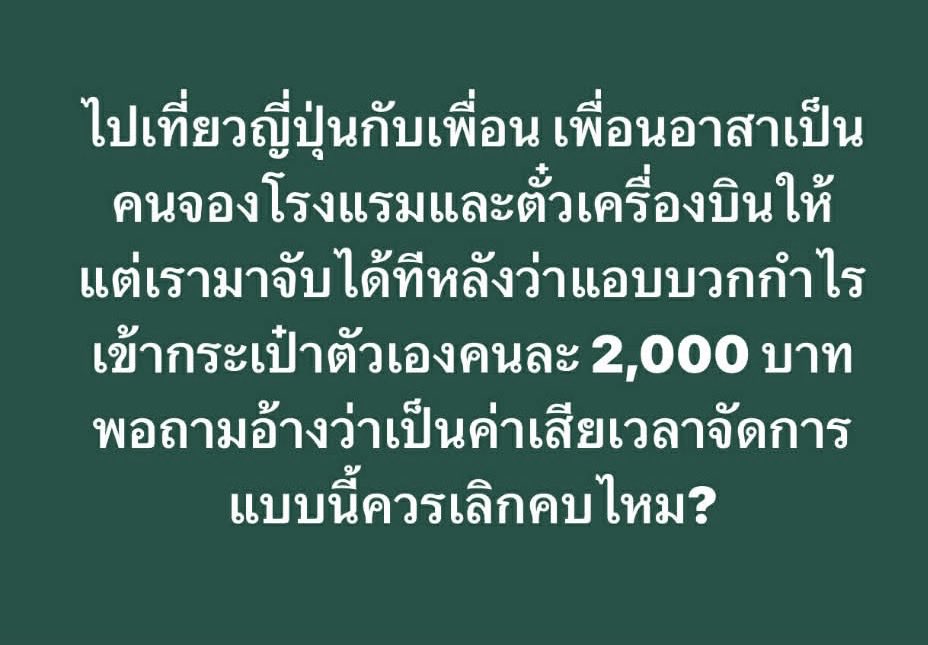 แบดแด๊ดดี้วอลเล่ย์ tweet media