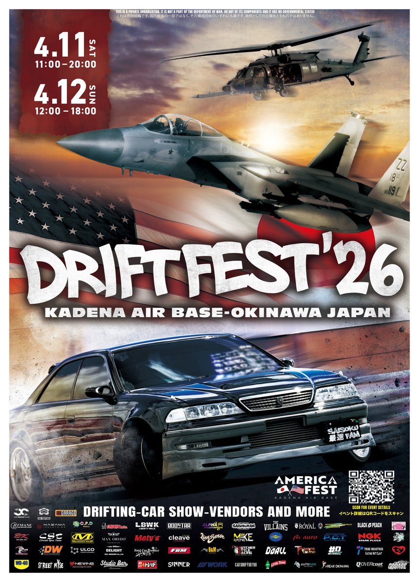 originlabo's tweet photo. 出展情報
イベント名：DRIFT FEST ’26
日時：
4月11日（土）11:00〜20:00
4月12日（日）12:00〜18:00

会場：嘉手納基地
〒904-0203 沖縄県中頭郡嘉手納町嘉手納

America Fest 2026
Webサイト：https://t.co/eyyPB3sHXo

#ORIGINLabo
#DRIFT
#オリジンラボ
#オリジン 
#ORIGIN
#嘉手納基地 https://t.co/Dqqy4z1C5l