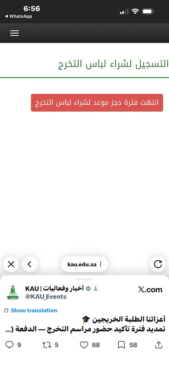 Fadwa Hamza tweet media