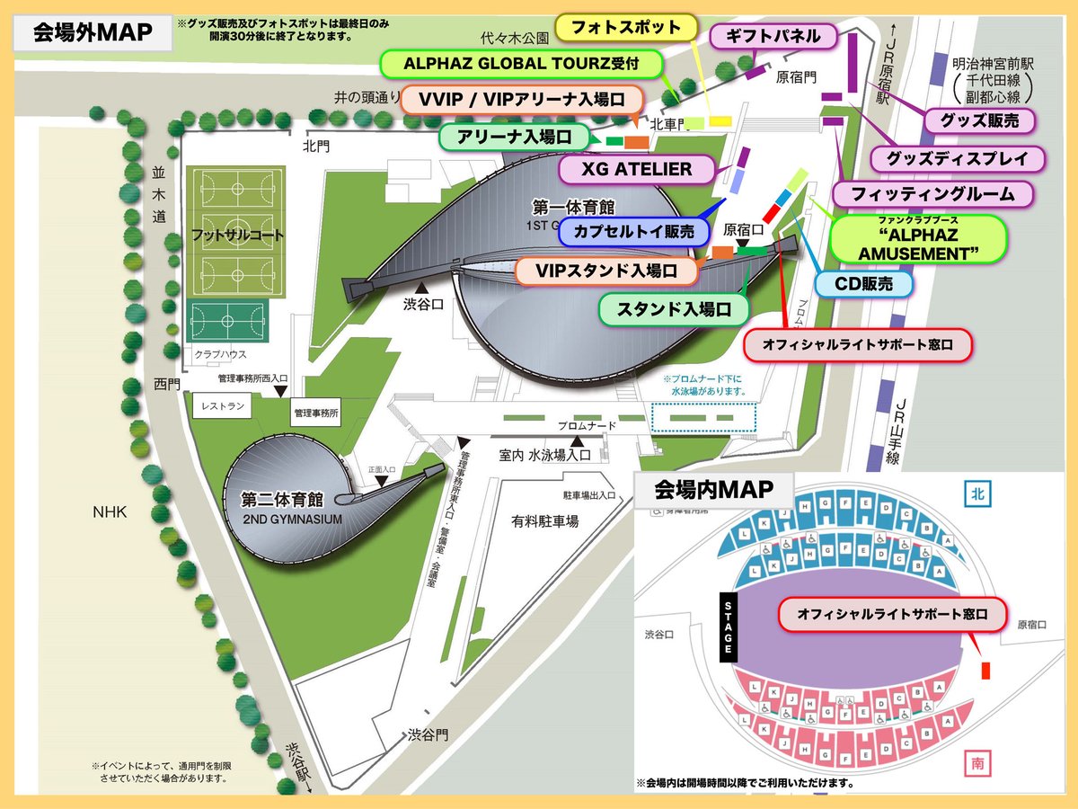 XG OFFICIAL tweet media