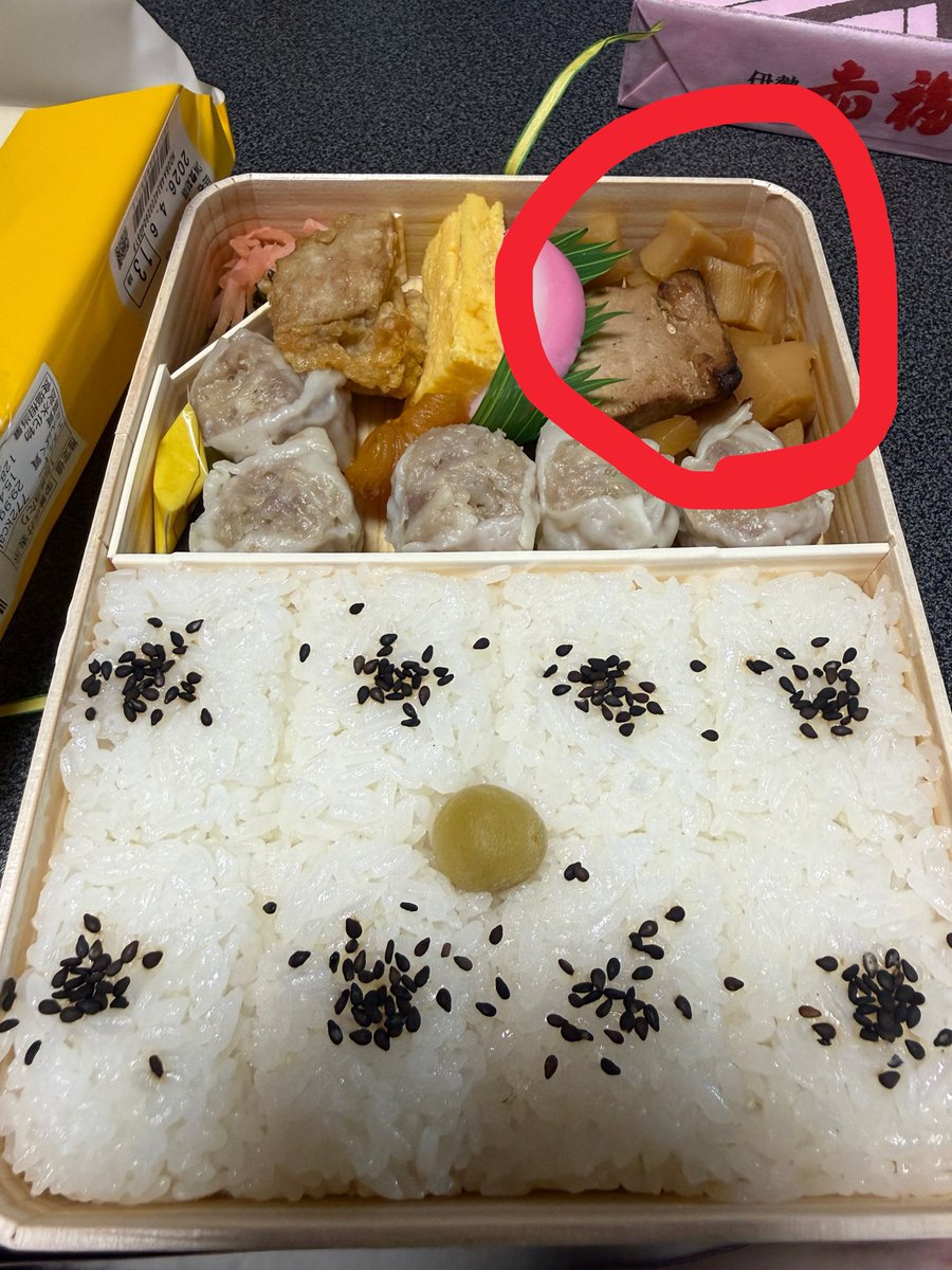 さばさし tweet media