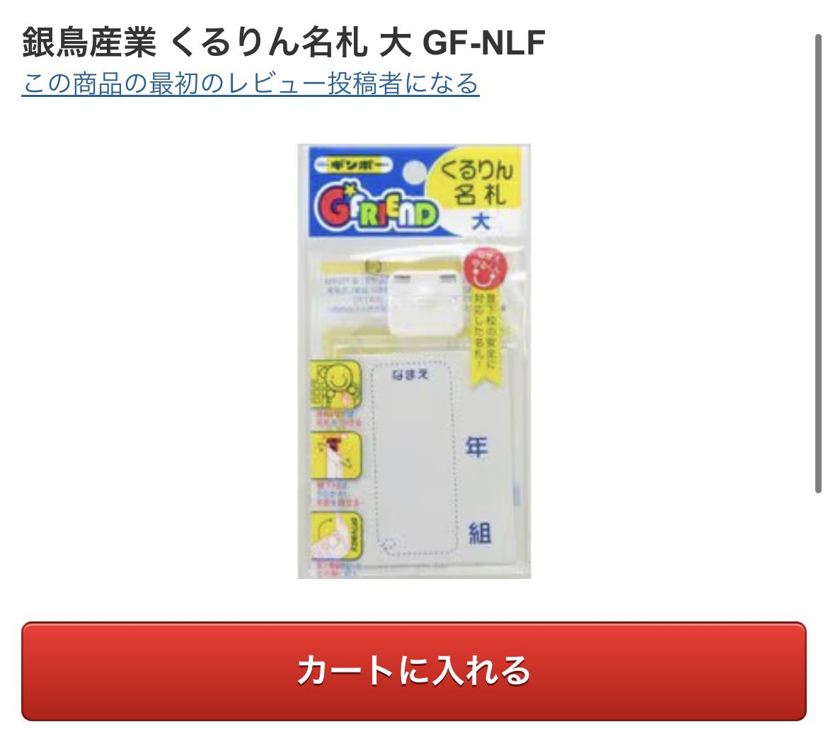 ヤキトリ tweet media