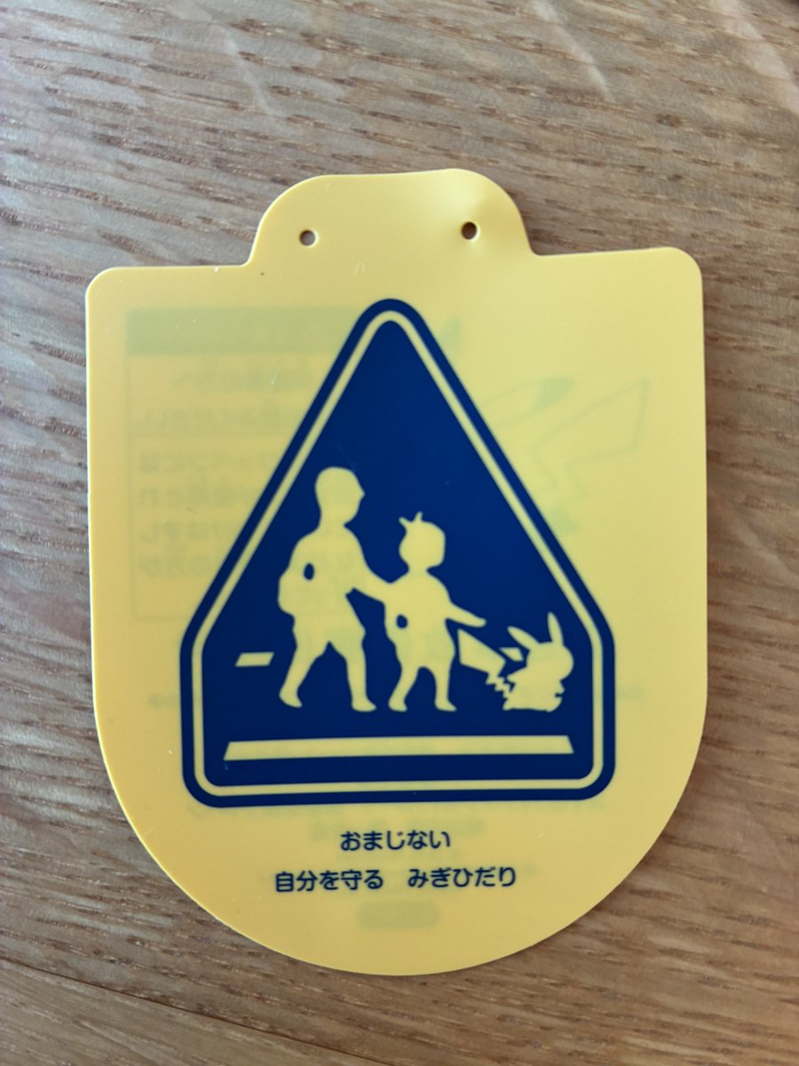 ヤキトリ tweet media