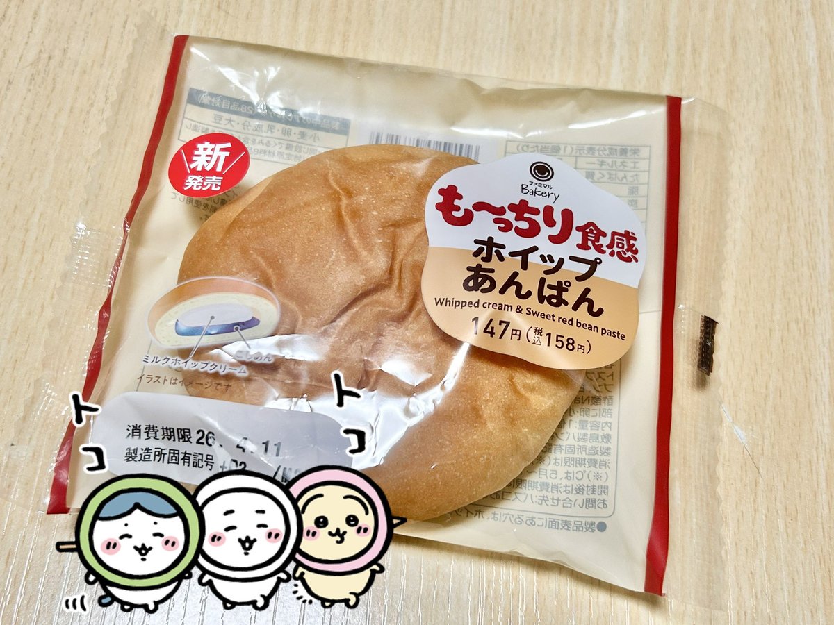 ✰─みふぁ─ ༘*☻ tweet media