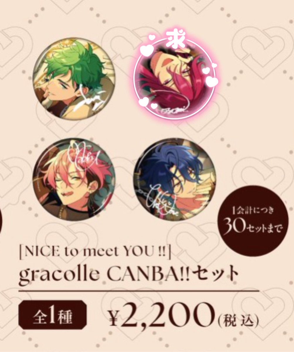 ふく。 tweet media