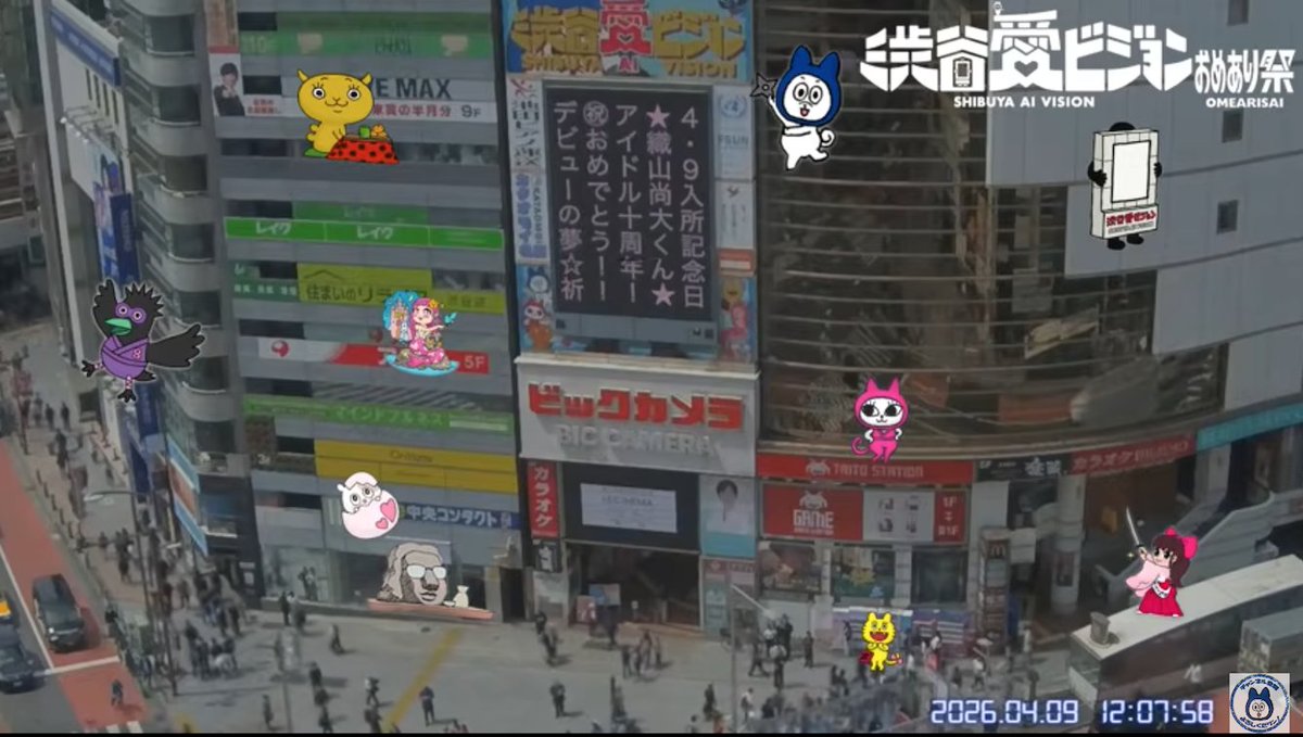 外でタイガー【渋谷愛8】渋谷愛ビジョン🐯🎀 tweet media