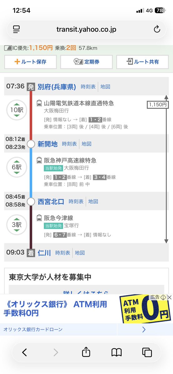 ぶらじblaj tweet media
