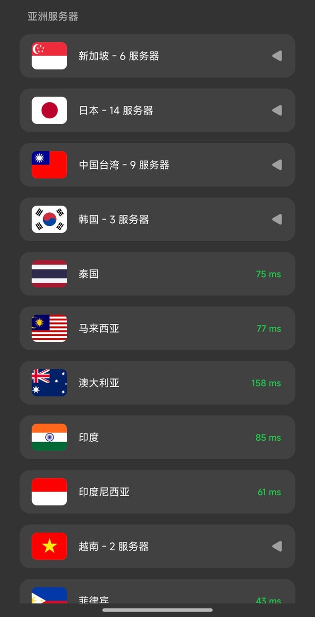 ciciyabb's tweet photo. 推荐一个VPN,前不久才发现的，感觉很好（没有找到很好的），节点多，延迟也低，也有较为纯净的节点，价格也不贵，99r有256G，功能也挺多的
https://t.co/WJ0YZ4QmA1 https://t.co/VqnGsJ63lp