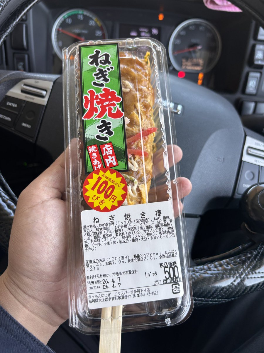 りょうタヌキ🐰🍯 tweet media