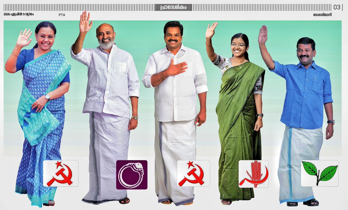 ra5esh's tweet photo. #VoteForLDF https://t.co/TISqdOCL7S