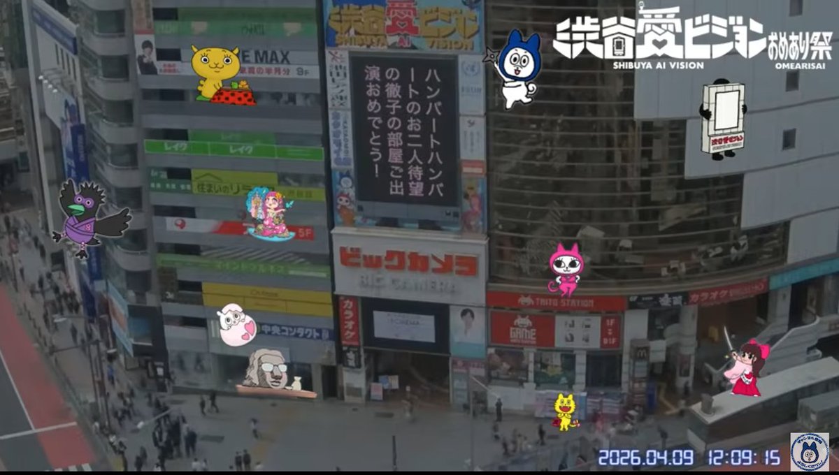 外でタイガー【渋谷愛8】渋谷愛ビジョン🐯🎀 tweet media