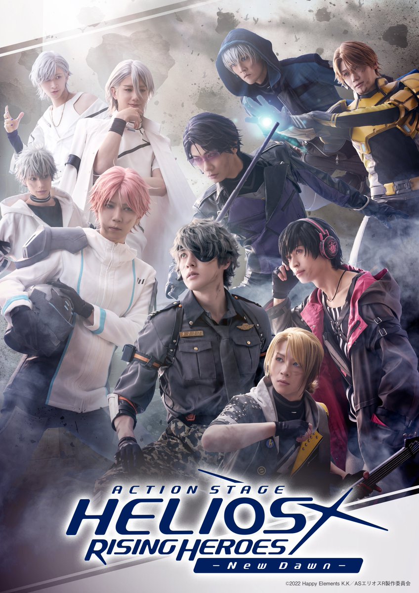 Action Stage「エリオスライジングヒーローズ」 tweet media