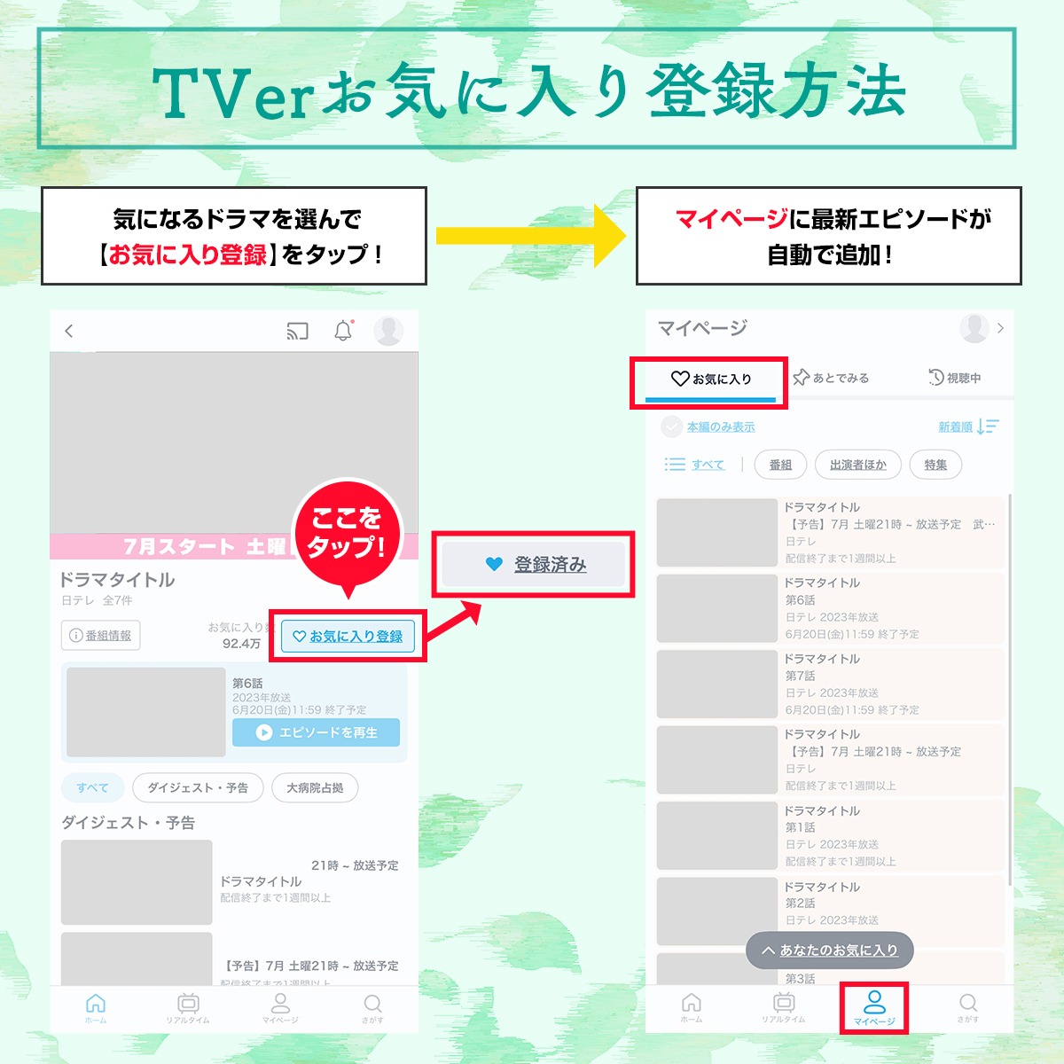 nittele_ntv's tweet photo. ／
新日曜ドラマ
『10回切って倒れない木はない』
志尊淳
＼

TVerお気に入り登録キャンペーン開催中!
お気に入り登録数50万人達成すると
Amazonギフトカードを🎁

参加方法
①@10kaikitte_ntv と @nittele_ntv をWフォロー
②この投稿をリポスト
リプライでドラマの感想を投稿すると
当選確率アップ!
