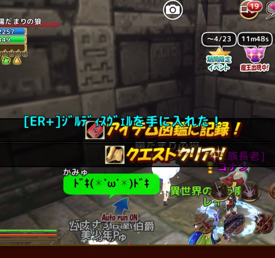 オルフェ tweet media