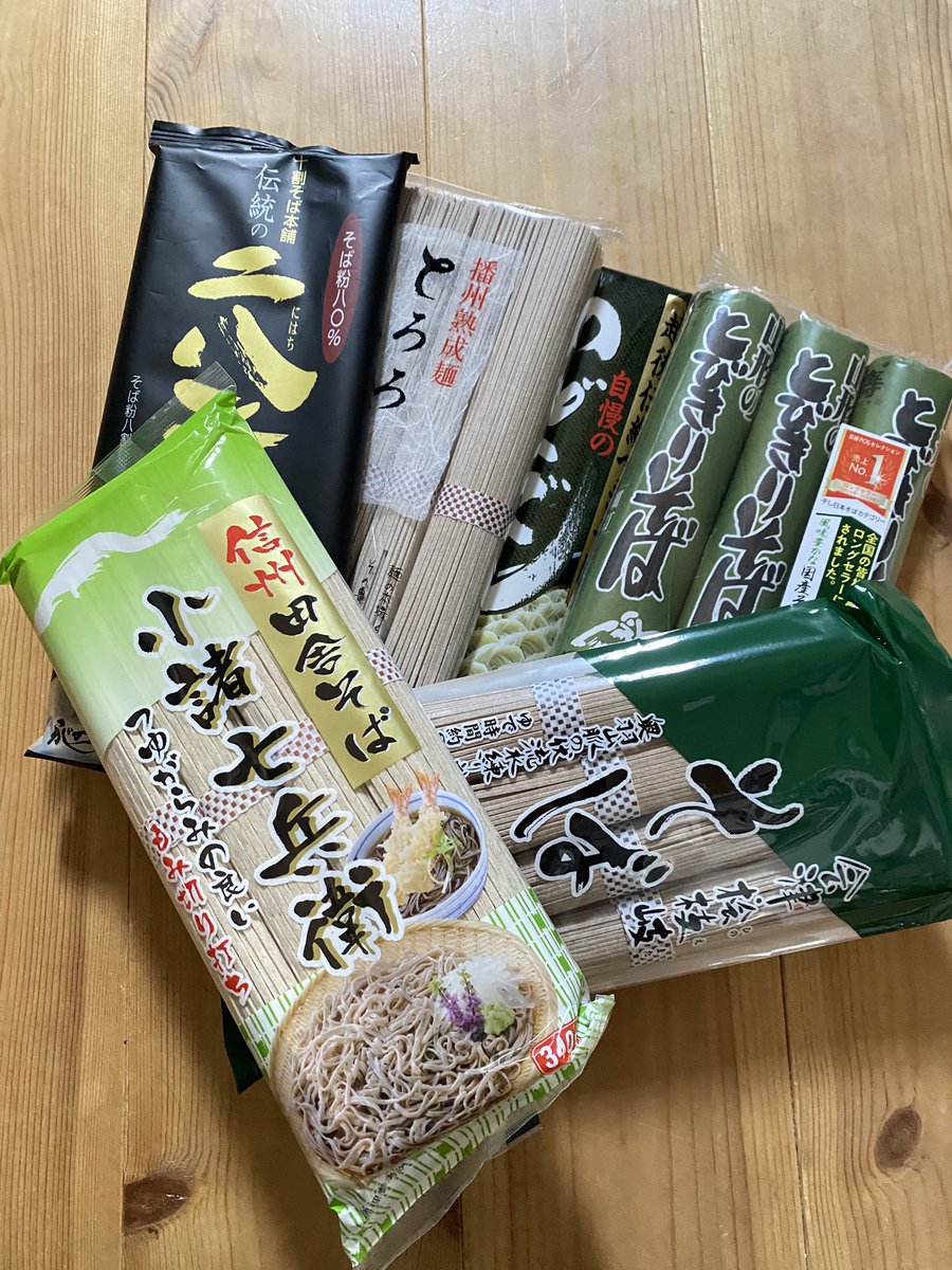 まめじ工房 tweet media