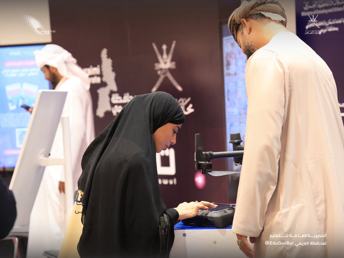 تعليمية البريمي - سلطنة عُمان tweet media