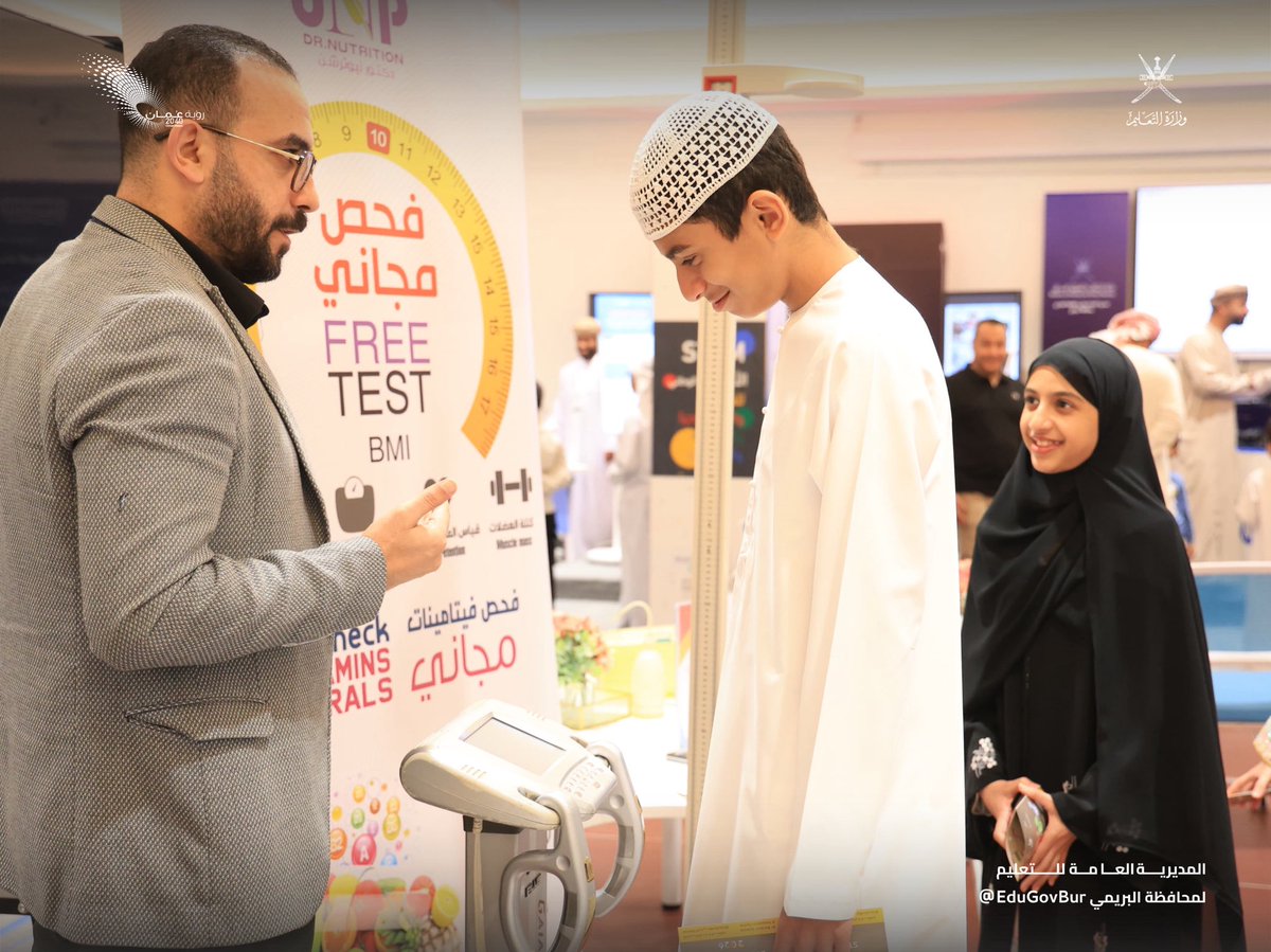 تعليمية البريمي - سلطنة عُمان tweet media