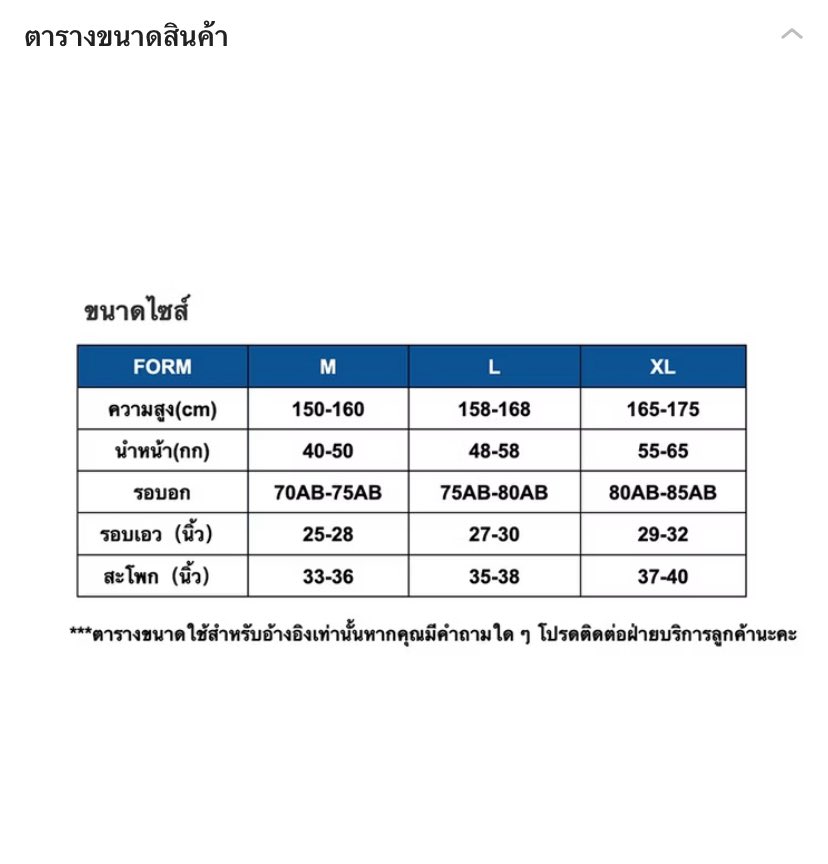 chuanchom01's tweet photo. Size M คั้บบ🙌🏻 https://t.co/rHFRFzD3Bw