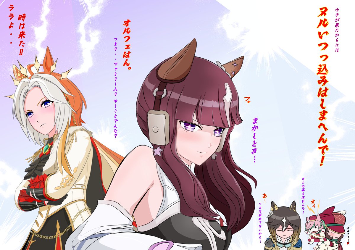 ウマ娘】ついに召喚されたか。（再掲） ＃ウマ娘プリティーダービー