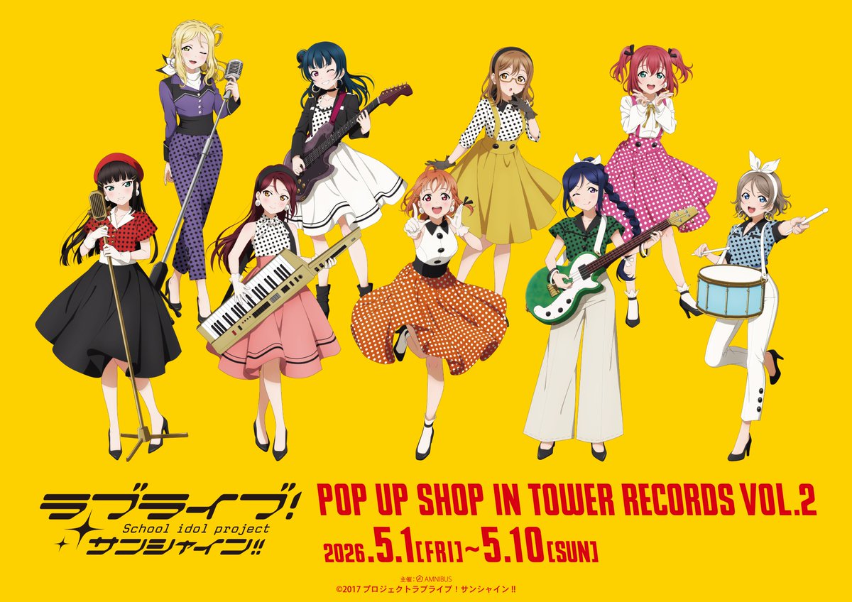 ラブライブ!シリーズ公式 tweet media