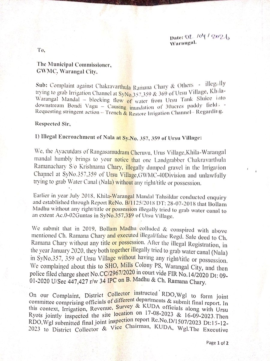 Rangasamudram Tank Ryots tweet media