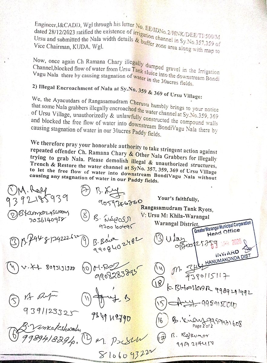 Rangasamudram Tank Ryots tweet media