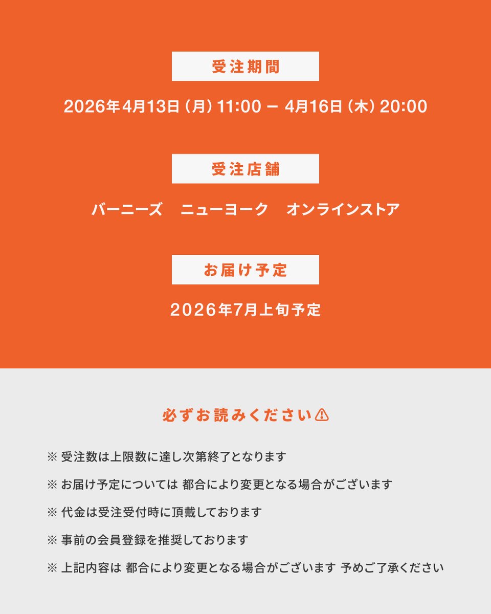 Behind the Scenes®︎ tweet media