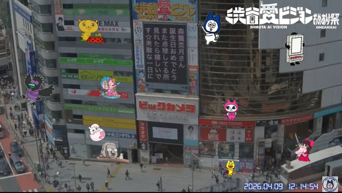 外でタイガー【渋谷愛8】渋谷愛ビジョン🐯🎀 tweet media