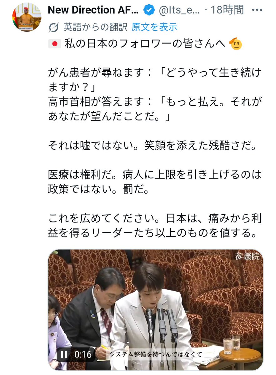まだこれでも政治に興味が無い方々へ🙏🏻
海外は様々な日本の問題を包み隠さず報道してくれています。
昨日の日本全国47都道府県一斉デモ( #平和憲法を守る０４０８全国連帯 他)も、何故デモが行われているか？何故こんなに大勢の国民が勇気を出して立ち上がったのか？よく考え、調べてみてください🍀