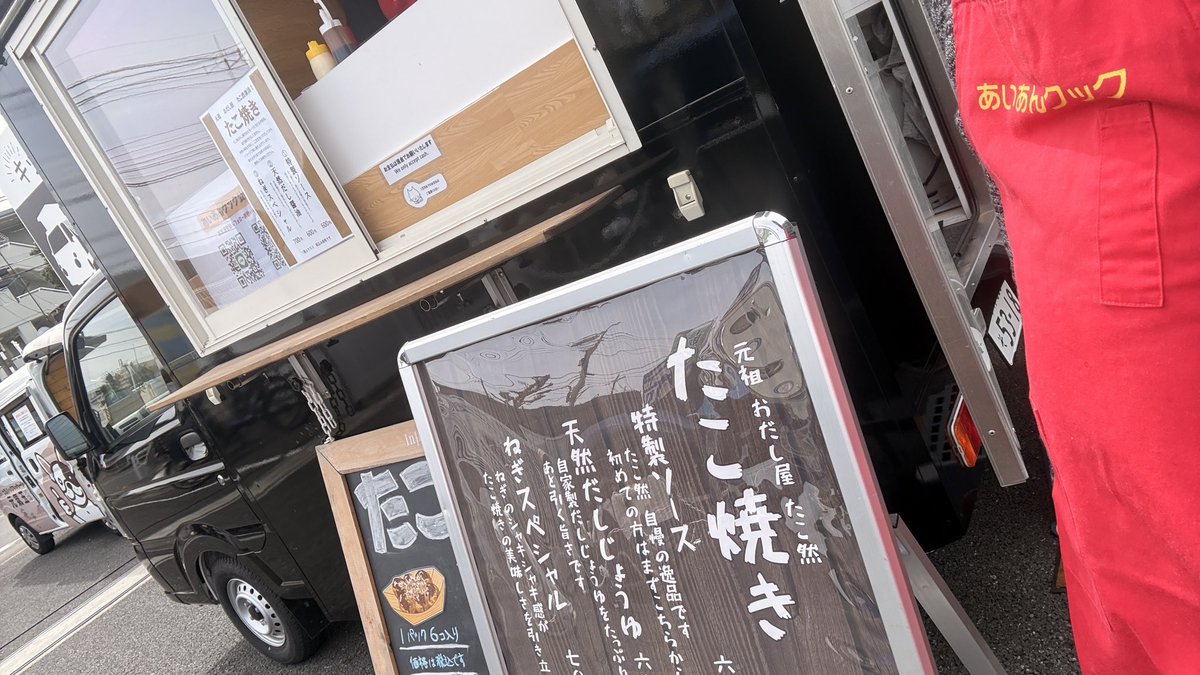 今日はキッチンカー体験！！！🚙