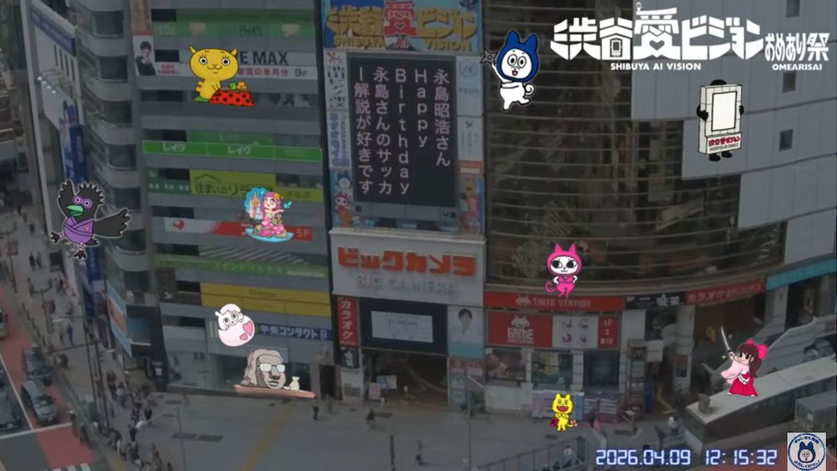 外でタイガー【渋谷愛8】渋谷愛ビジョン🐯🎀 tweet media