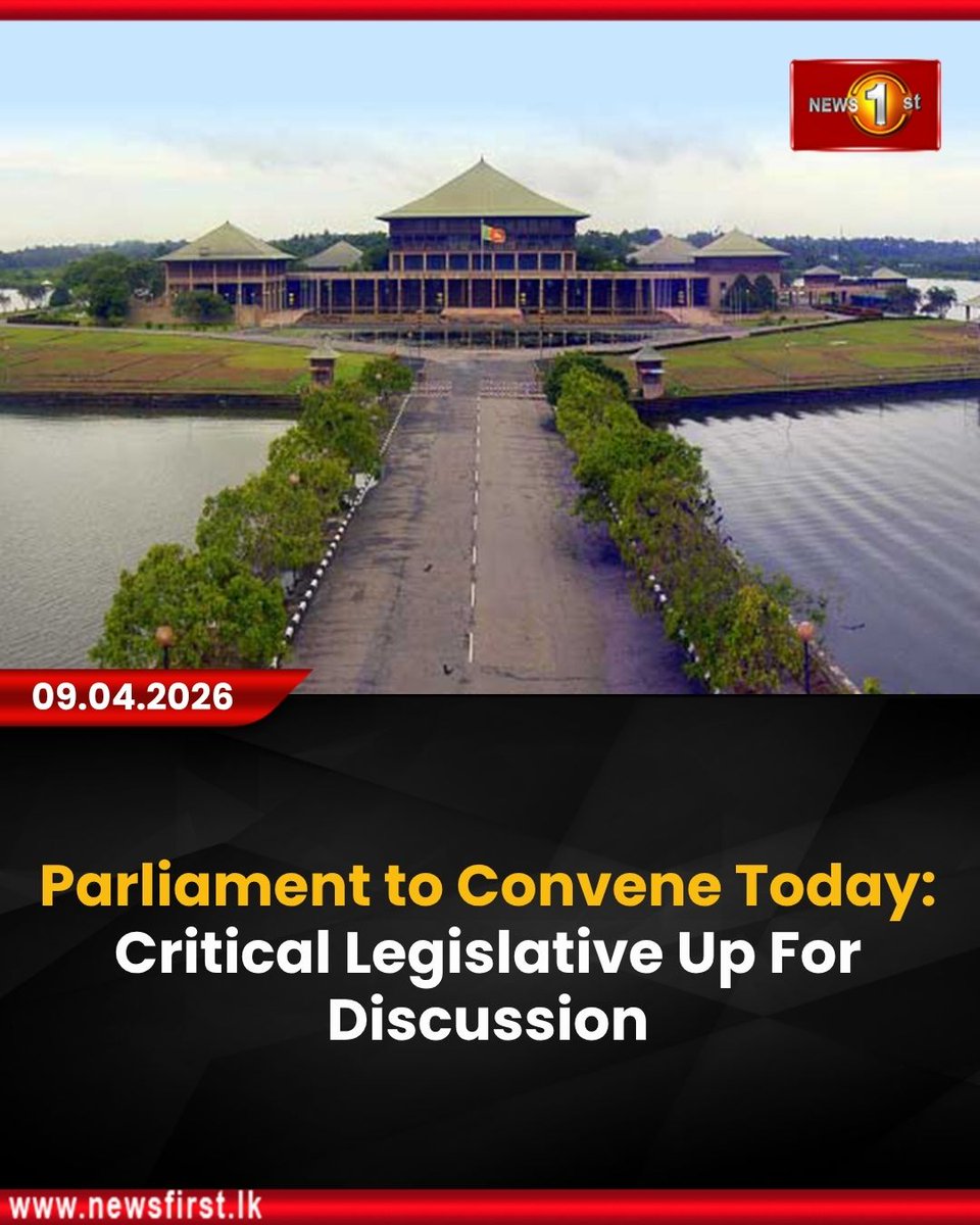 NewsfirstSL's tweet photo. Parliament to Convene Today: Critical Legislative Up For Discussion
Details: https://t.co/oUMhy7v24p
#NewsFirst #News1st #NewsFirstEnglish #LKA #SriLanka #ParliamentSL #EasterSundayAttacks #NationalSecurity #ArmyAct #PublicSecurity #OppositionSL #JagathWickramaratne https://t.co/HHphJRuK1q