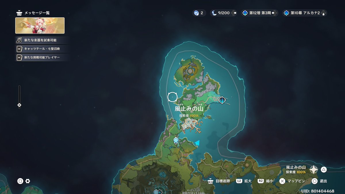 すれざんご tweet media