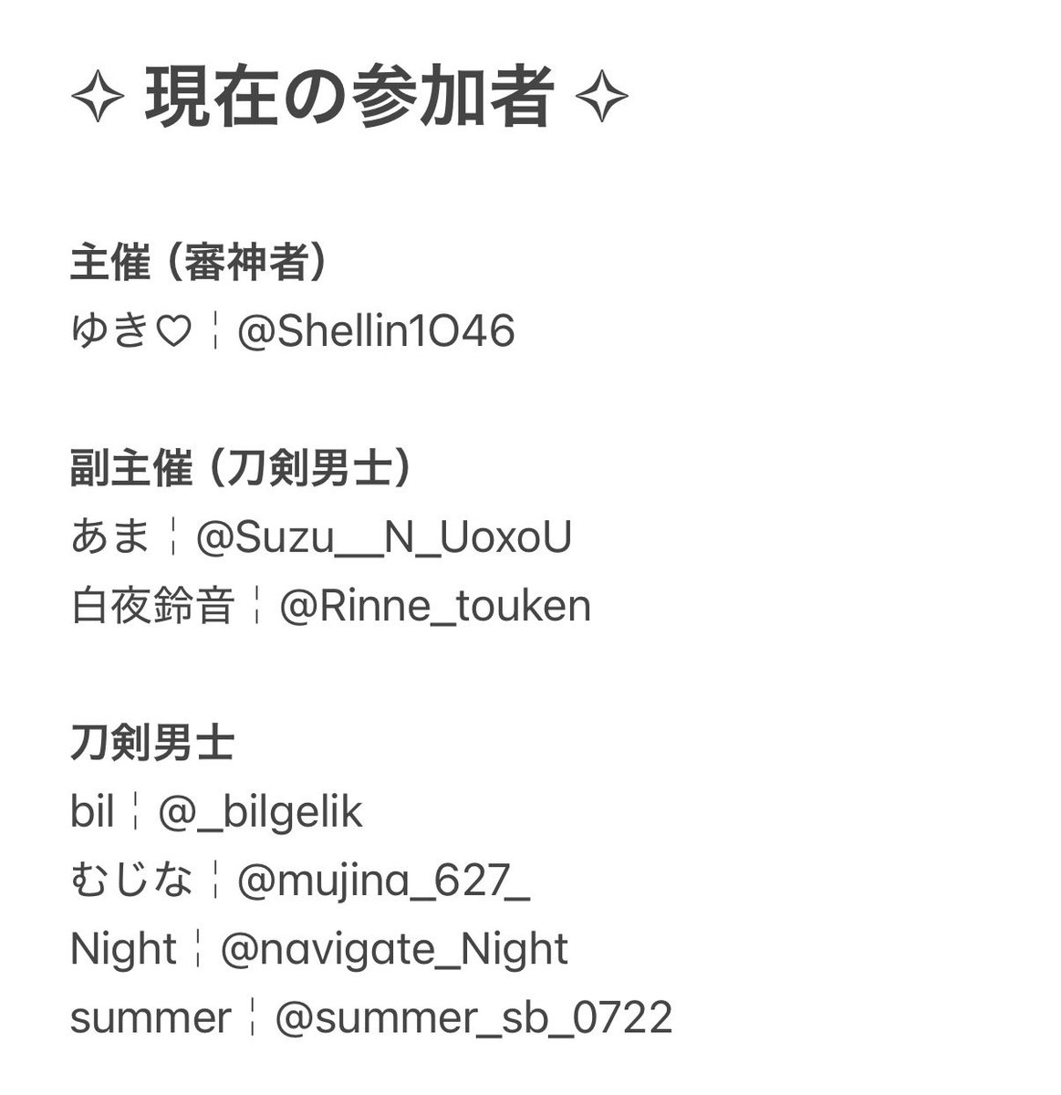 ゆき♡ tweet media