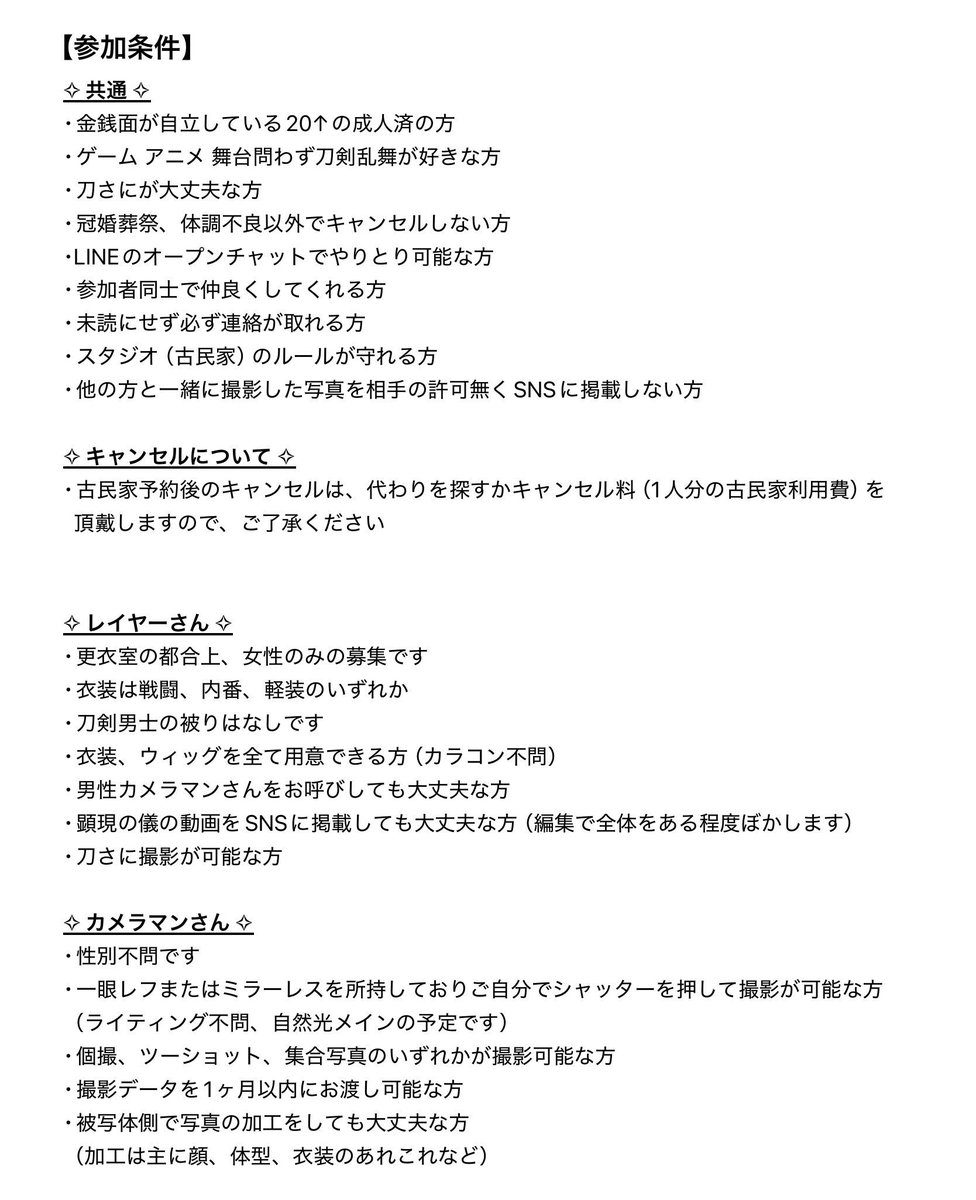 ゆき♡ tweet media