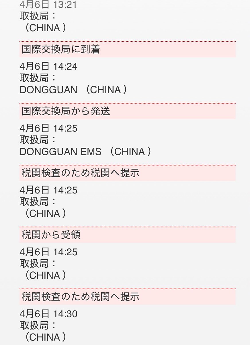 BOOM INSECT tweet media