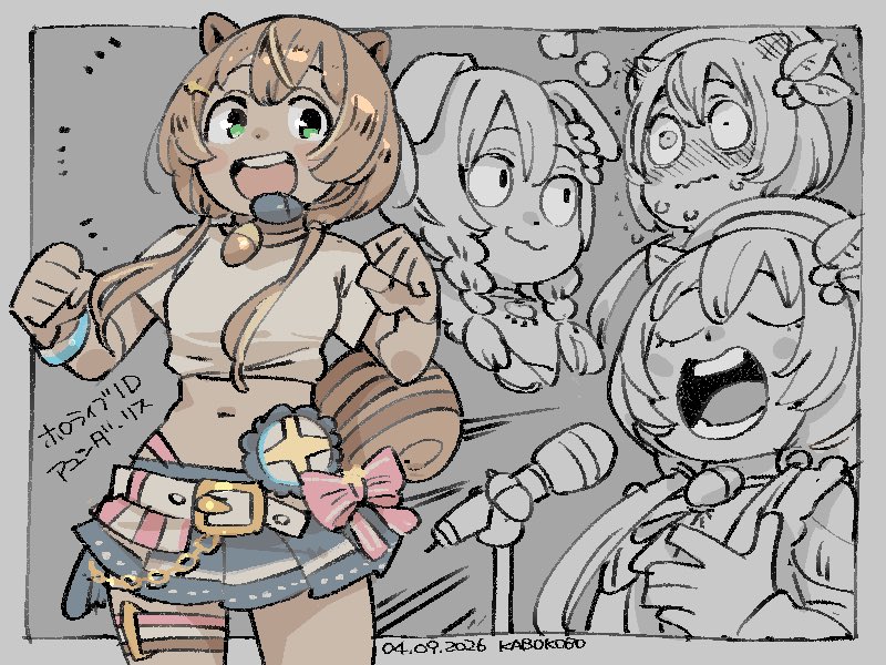 かぼ工房 tweet media