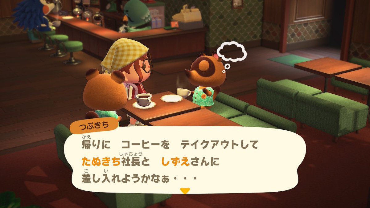 maicha_pm's tweet photo. つぶきちぃぃぃぃ！！！！
たぬきちには1杯500ベルで売れぇぇ！！！！！
#あつ森 https://t.co/nWr1kP6vtW
