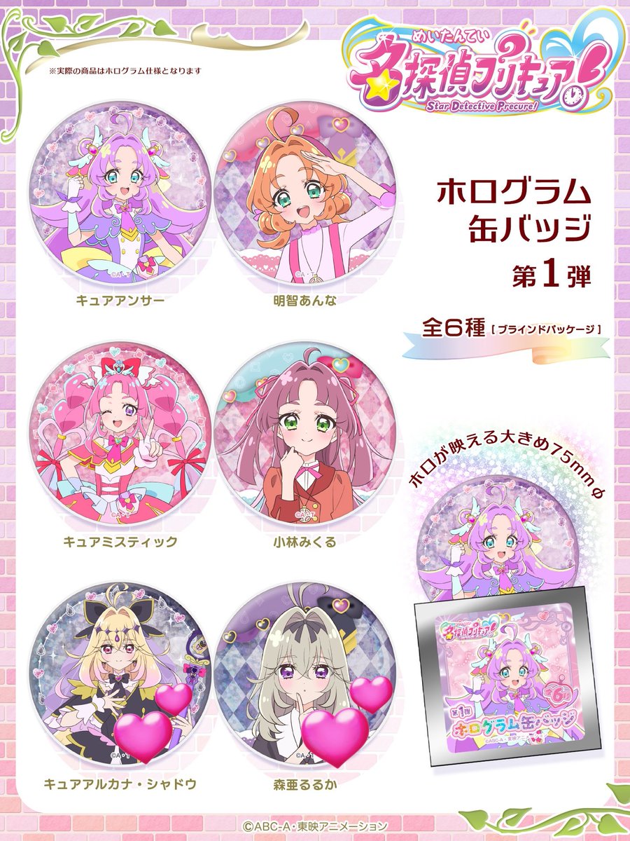 詩音@取引垢(初回リトリン必読) tweet media