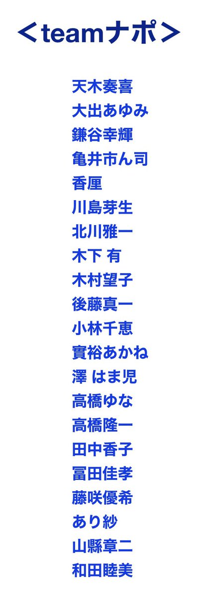 ケチャドバ! Bottle2『since1991』 tweet media