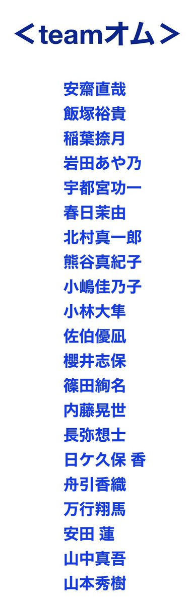 ケチャドバ! Bottle2『since1991』 tweet media