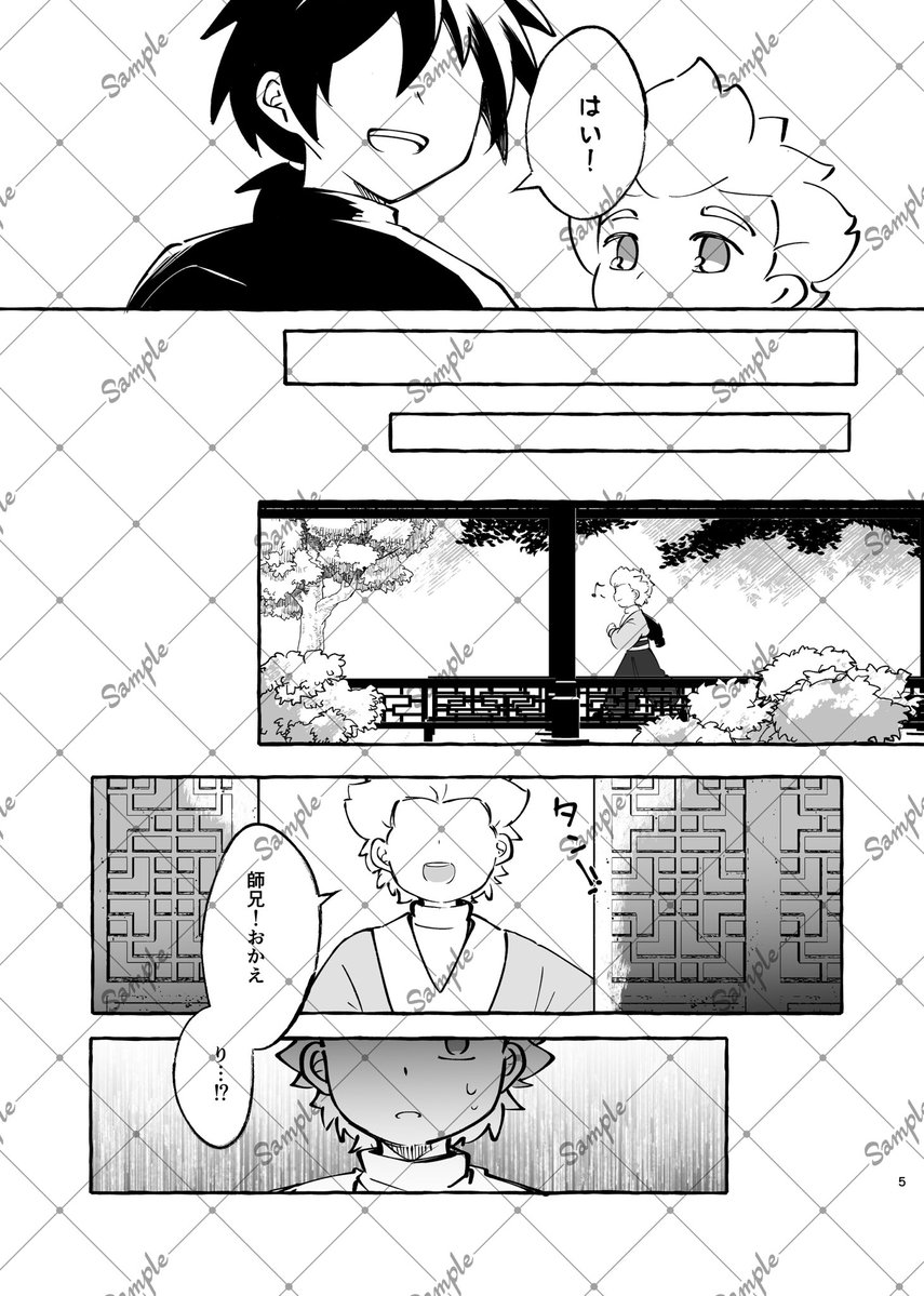 麦( ᗜ ω ᗜ) 🐈⬛東7R35a tweet media