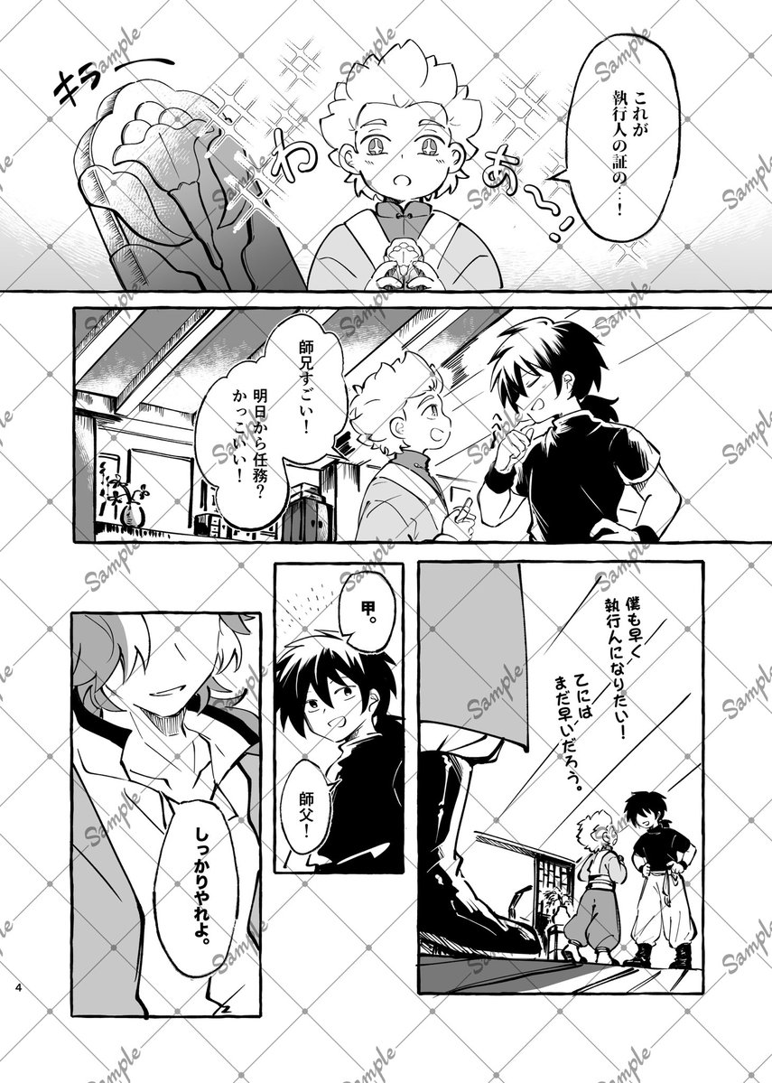 麦( ᗜ ω ᗜ) 🐈⬛東7R35a tweet media