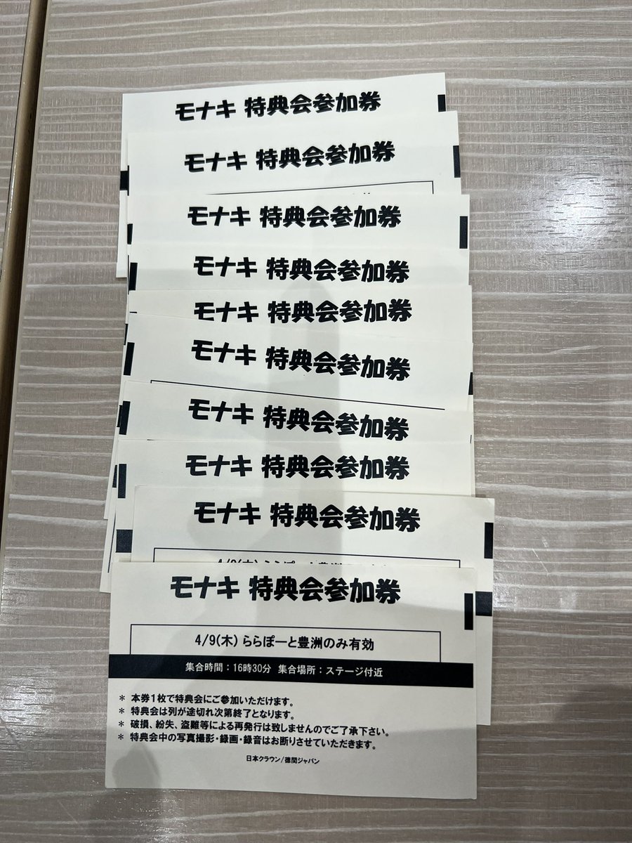 おりん tweet media