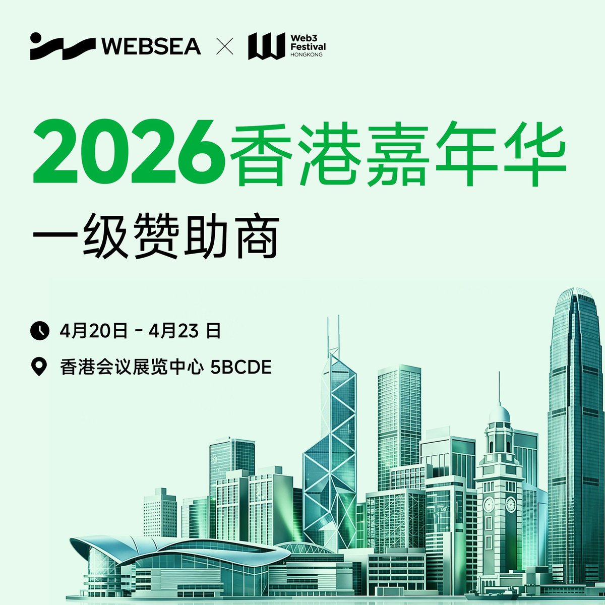 websea888's tweet photo. websea 迎风而来，欢迎合作websea #渠道  #BTC https://t.co/ONscduiToV