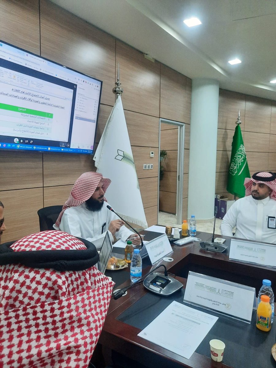 عمادة التطوير والجودة tweet media