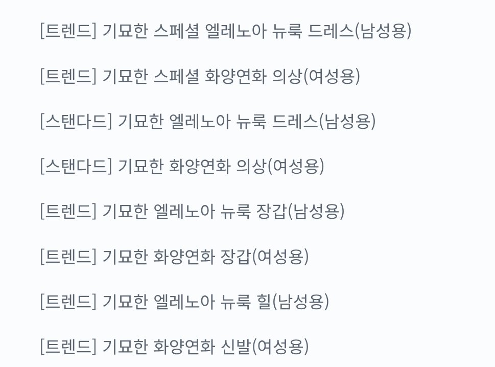 불행한 밀레의 모험 (G28完) tweet media