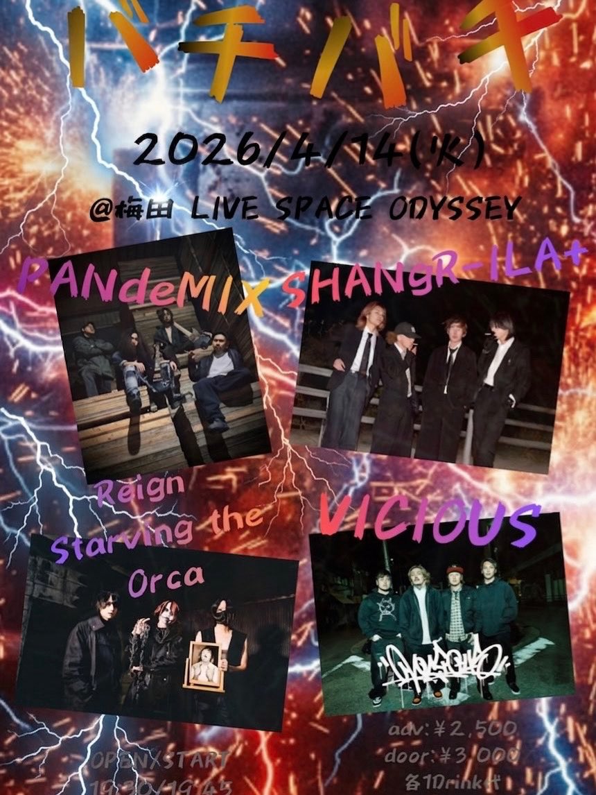 VICIOUS_JPN's tweet photo. 梅田BANGBOO
The Dawn of a New Era vol.6
ありがとうございました❤️‍🔥

次のライブはこちら！

2026/4/14(火)
梅田LIVE SPACE ODYSSEY
🎭バチバチ🎭 https://t.co/mm5K1yiT3P